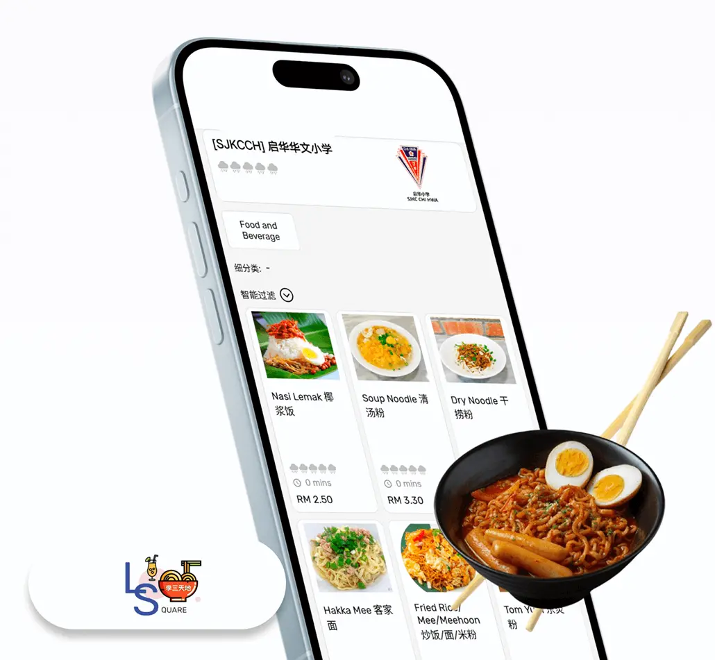 LScashless appproject pro